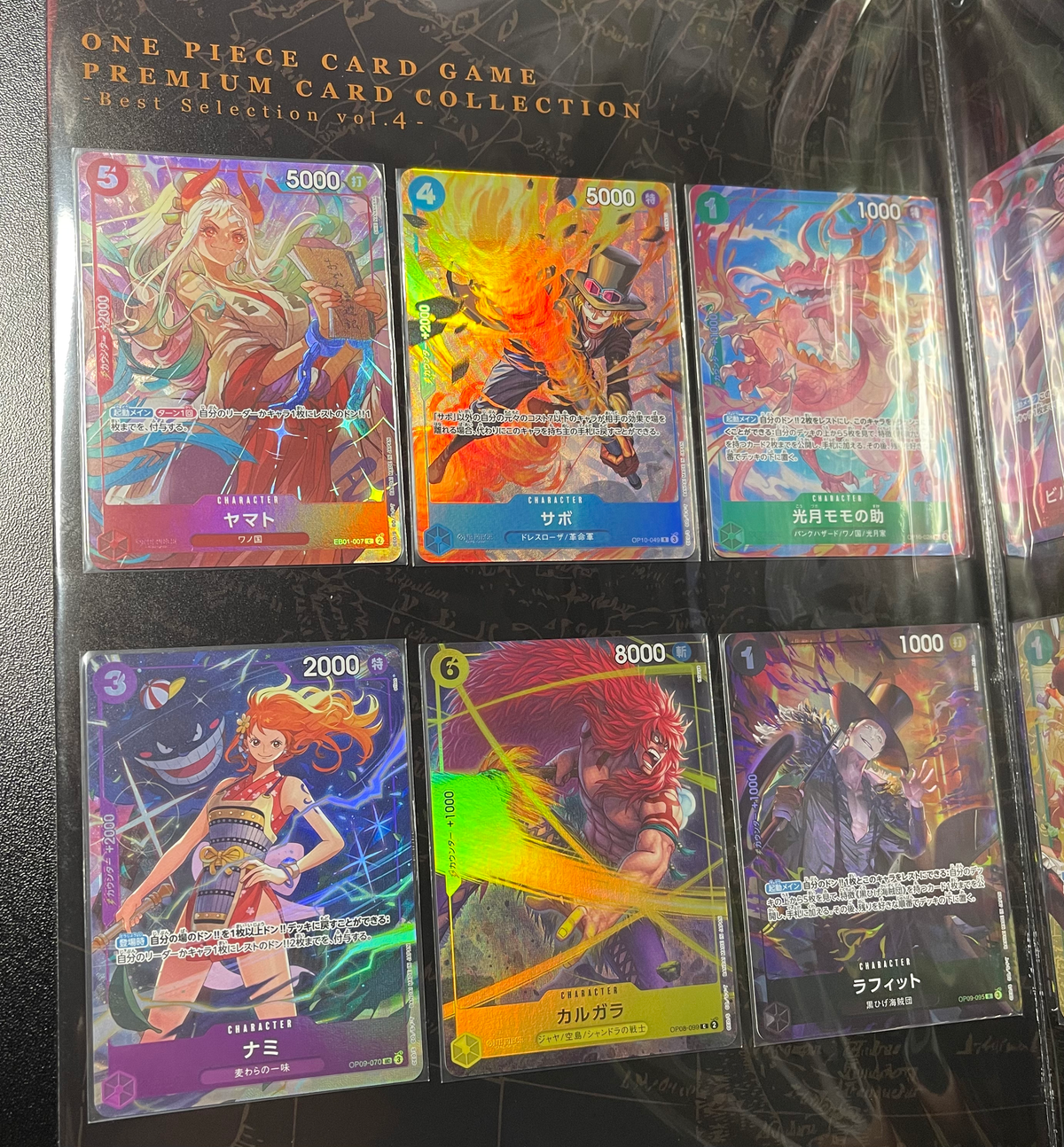 One Piece Card Game Premium Card Collection Best Selection Vol. 4 Japanese