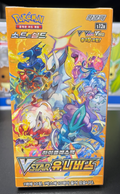 Pokemon TCG VSTAR Universe Booster Box – Korean
