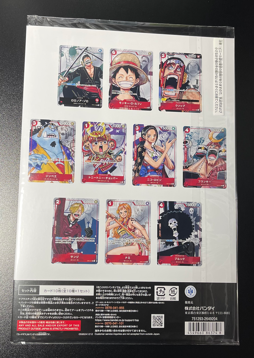 One Piece Premium Card Collection 25th Edition - Japanese