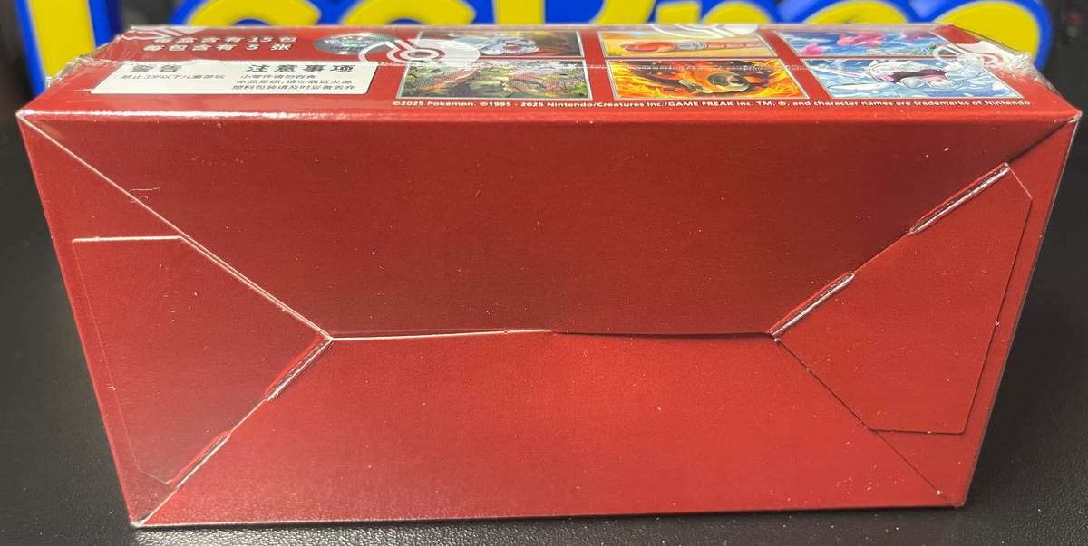 Pokemon Dark Crystal Blaze Booster Box (slim) Chinese CSV5C