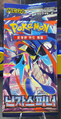 Pokemon Ninja Spinner Booster Pack – Korean