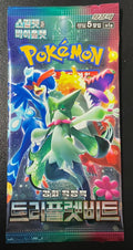 Pokemon Triple Beat Booster Pack – Korean