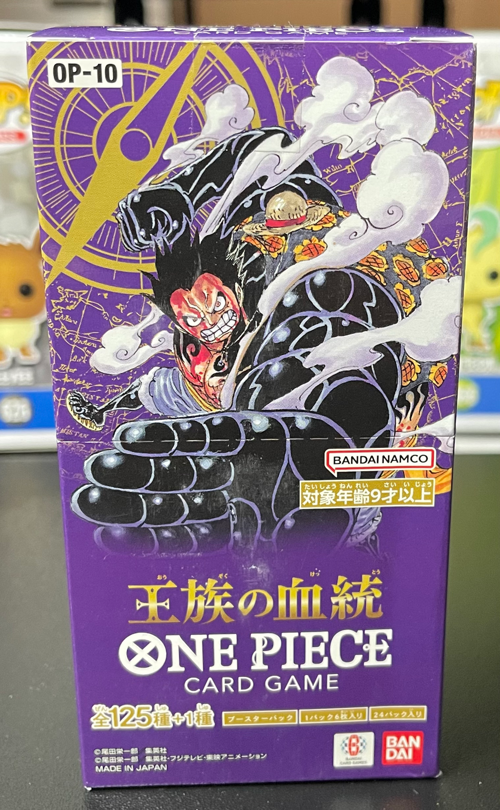 One Piece OP-10 Royal Bloodline Booster Box – Japanese