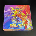 Pokemon Card Heat Wave Arena SV9a Japanese Booster Box