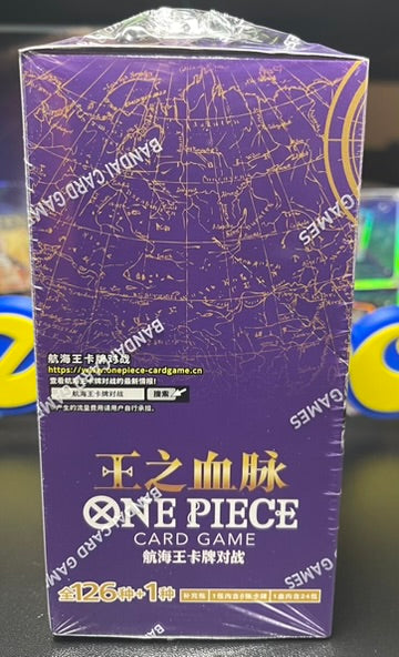 One Piece Royal Blood OPC-10 Booster Box - Chinese