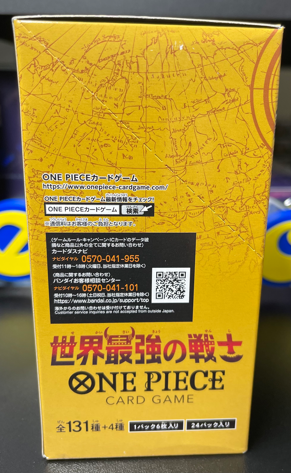 One Piece TCG The World's Strongest Warriors Booster  OP-17 Booster Box Japanese