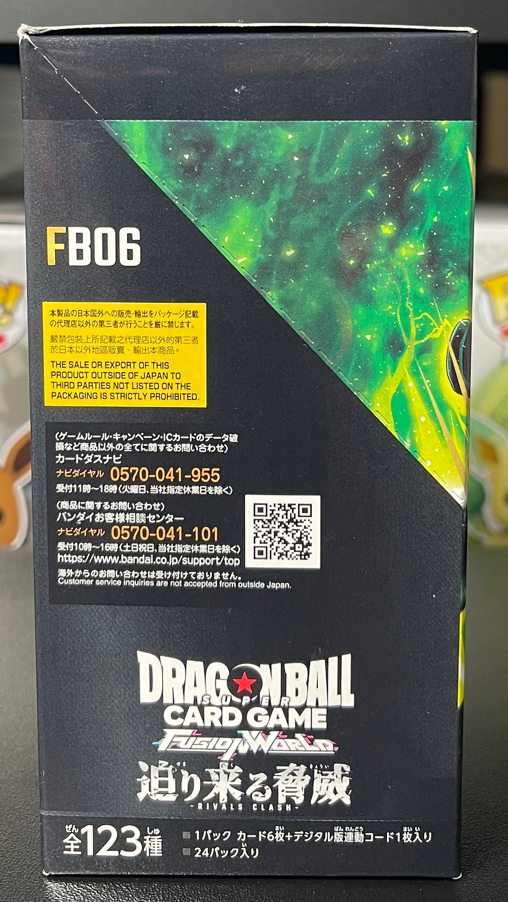 Dragon Ball Super Card Game Fusion World Rivals Clash FB06 BB Japanese
