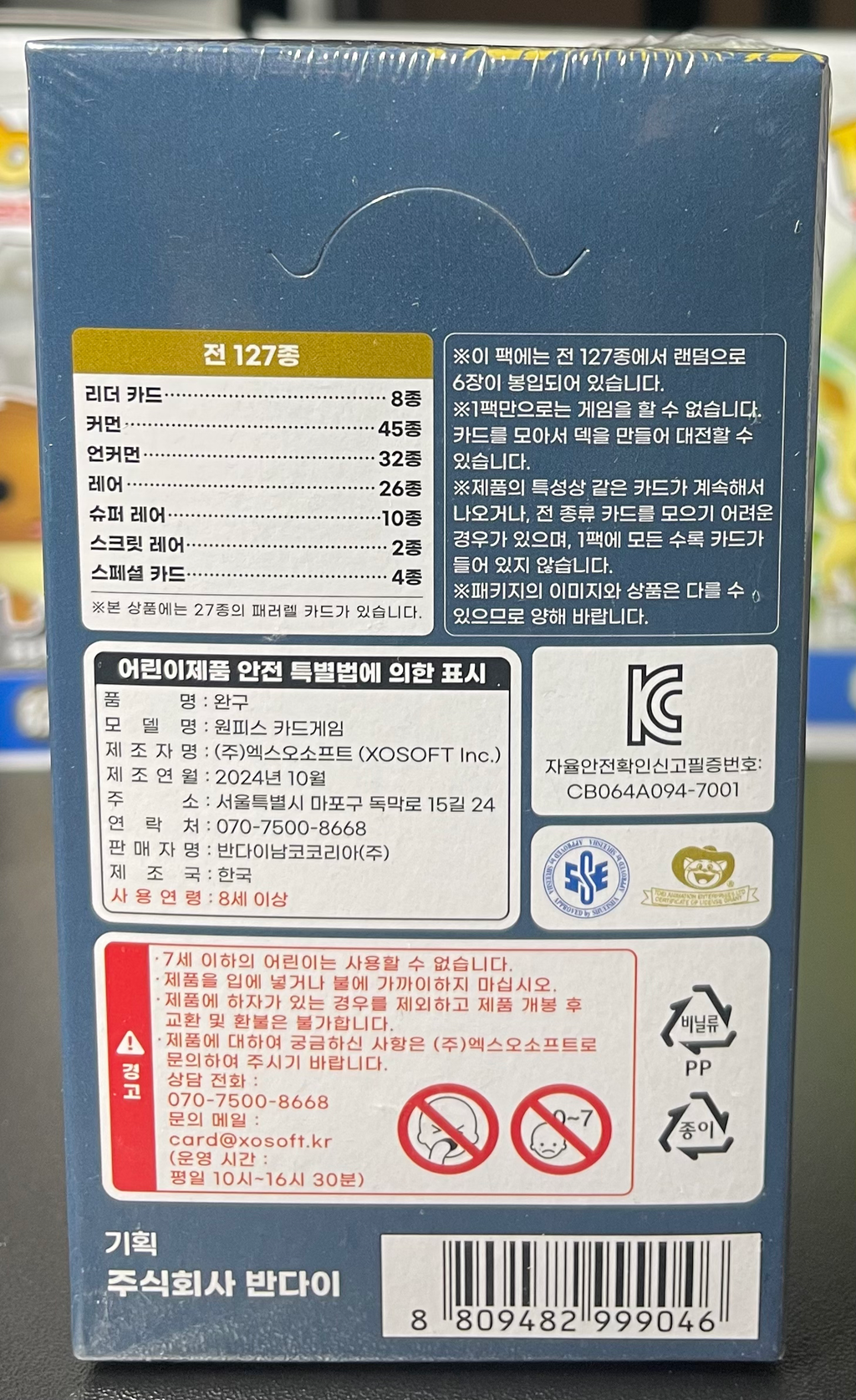 One Piece TCG Pillars of Strength Booster Box OPK-03 - Korean