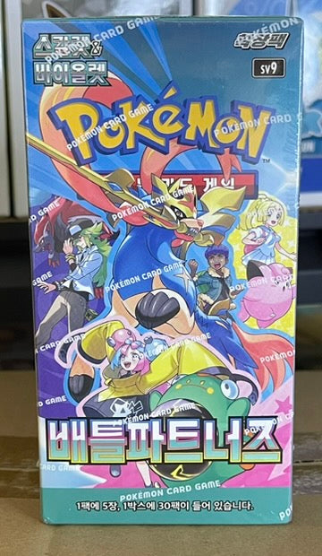 Pokemon Battle Partners Booster Box – Korean