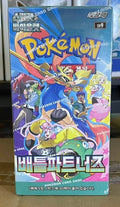 Pokemon Battle Partners Booster Box – Korean