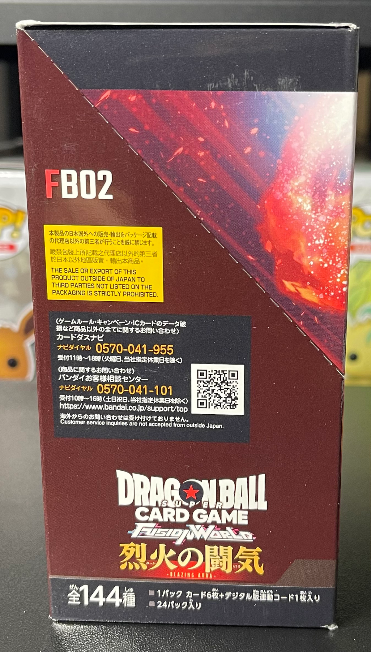 Dragon Ball Super Card Game Fusion World Blazing Aura FB02 Booster Box Japanese