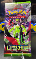 Pokemon Nihil Zero Booster Pack – Korean