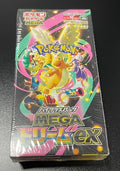 Pokemon Mega Dream ex Booster Box Sealed Japanese