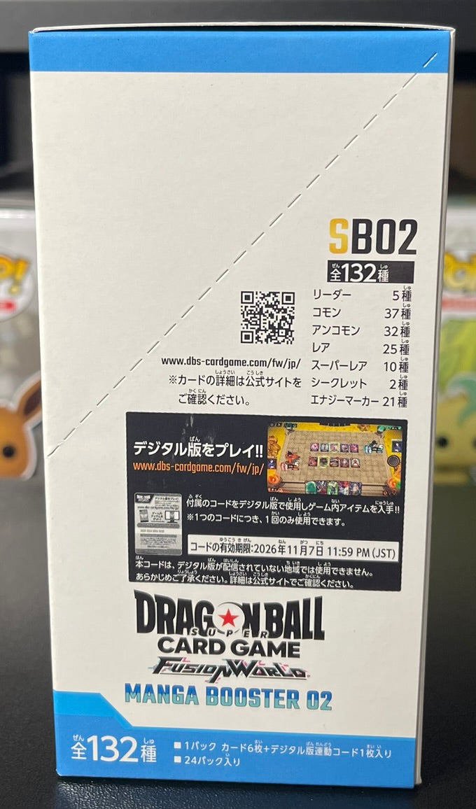 Dragon Ball Super Fusion World Manga Booster 02 (SB02) Booster Box – Japanese