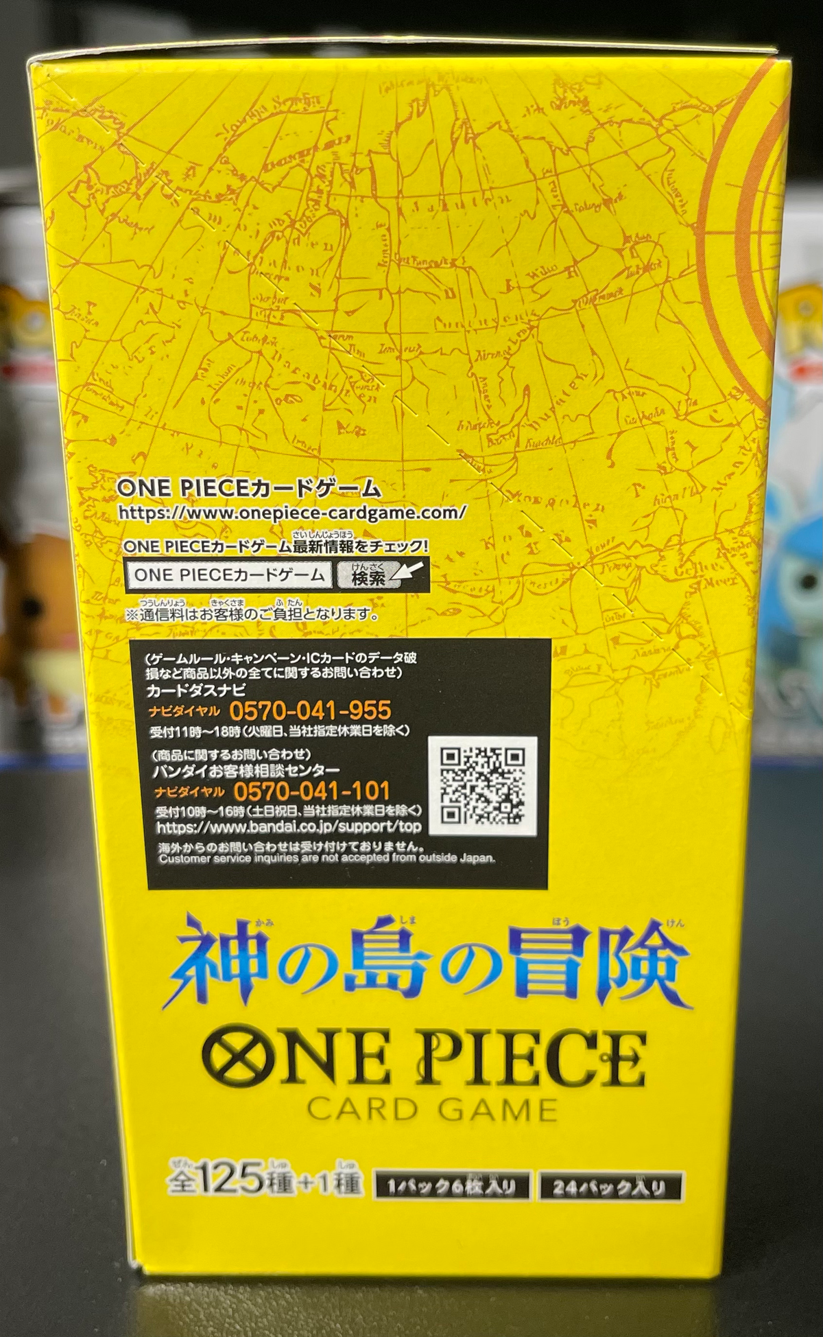 One Piece Adventure on Kami's Island OP-15 Booster Box Japanese