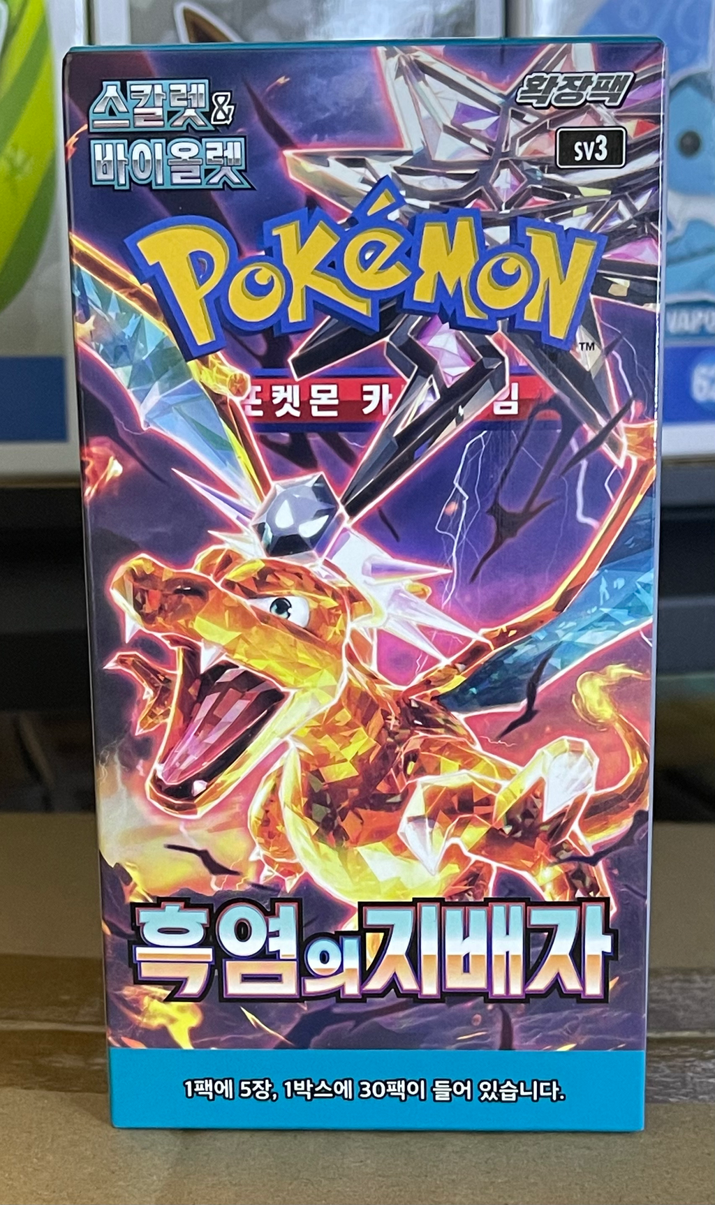 Pokemon Ruler of the Black Flame Booster Box - Korean
