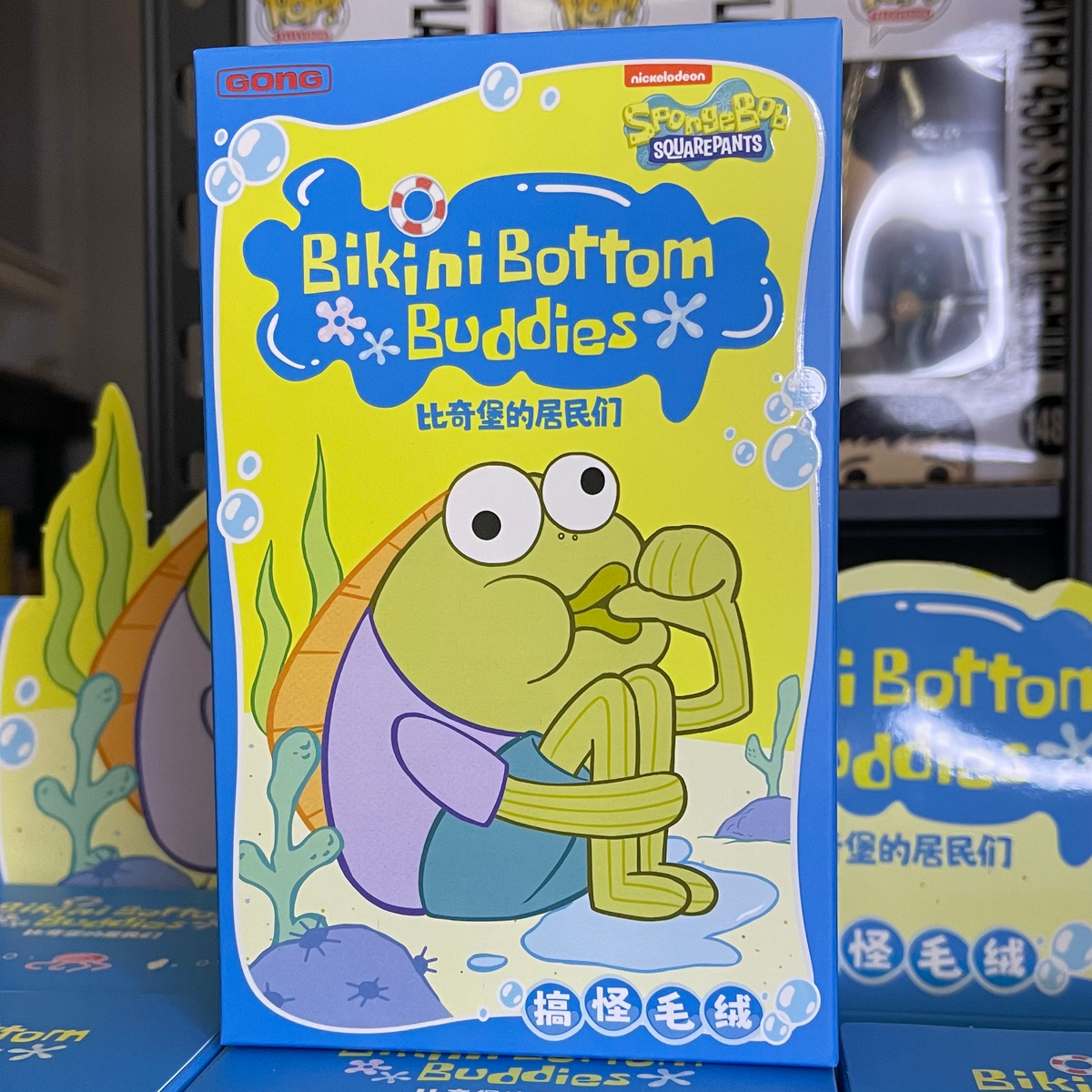 Pop Mart Bikini Bottom Buddies - Whimsical Plush - Blind Box