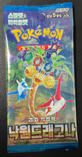 Pokemon Paradise Dragona Booster Pack – Korean