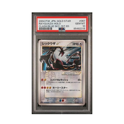 2004 POKEMON JAPANESE CLASH OF THE BLUE SKY #067 RAYQUAZA-HOLO CLASH/BLUE SKY-1ST ED.