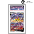 Raikou V SAR 218/172 - S12A