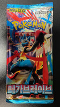 Pokemon Mega Brave Booster Pack – Korean
