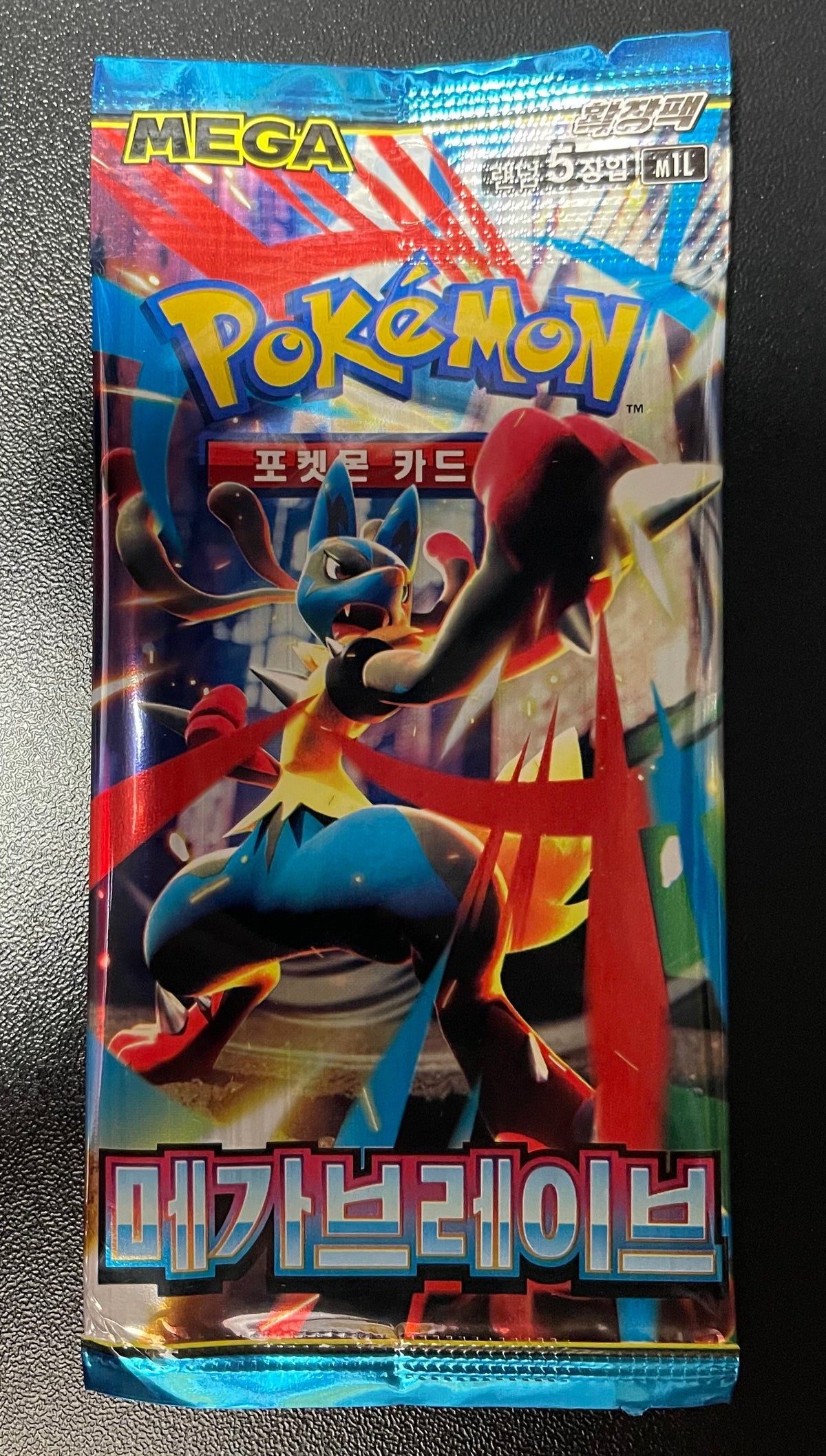 Pokemon Mega Brave Booster Pack – Korean
