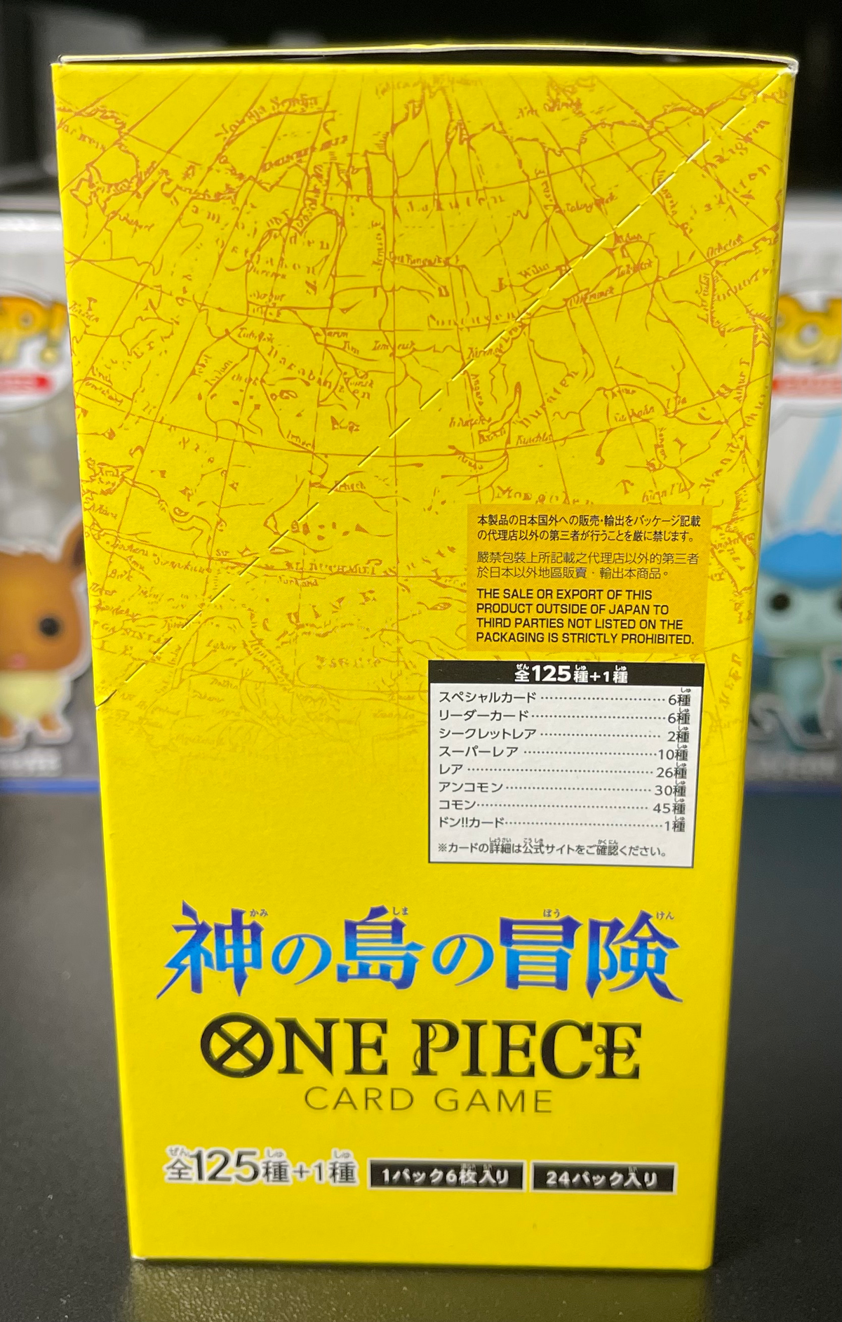 One Piece Adventure on Kami's Island OP-15 Booster Box Japanese