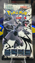 Pokemon Black Bolt Booster Pack – Korean