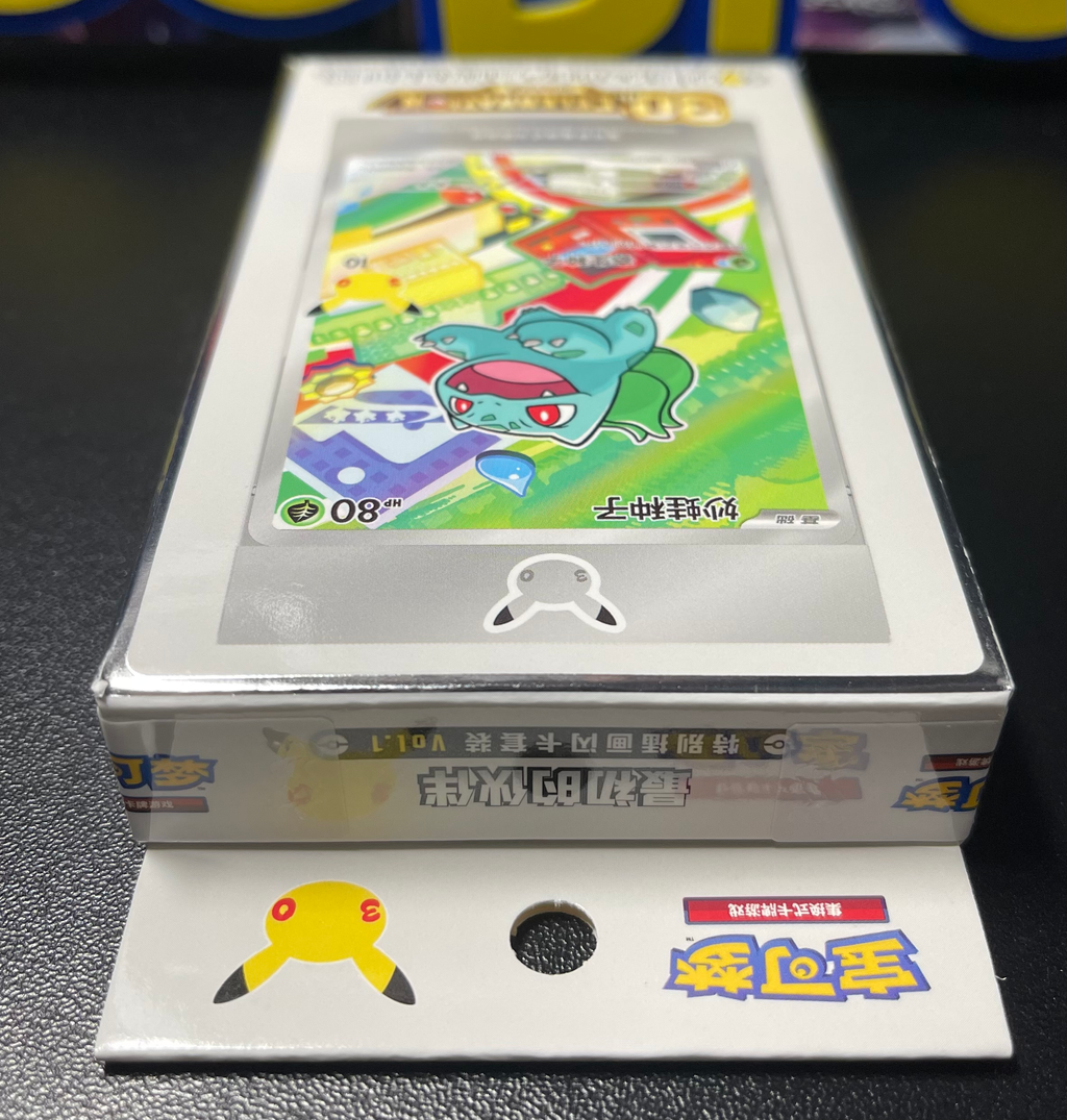 Pokemon First Partners Vol. 1 Chinese Sealed Box