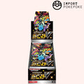 Display Shiny Star V - S4A - Japonais