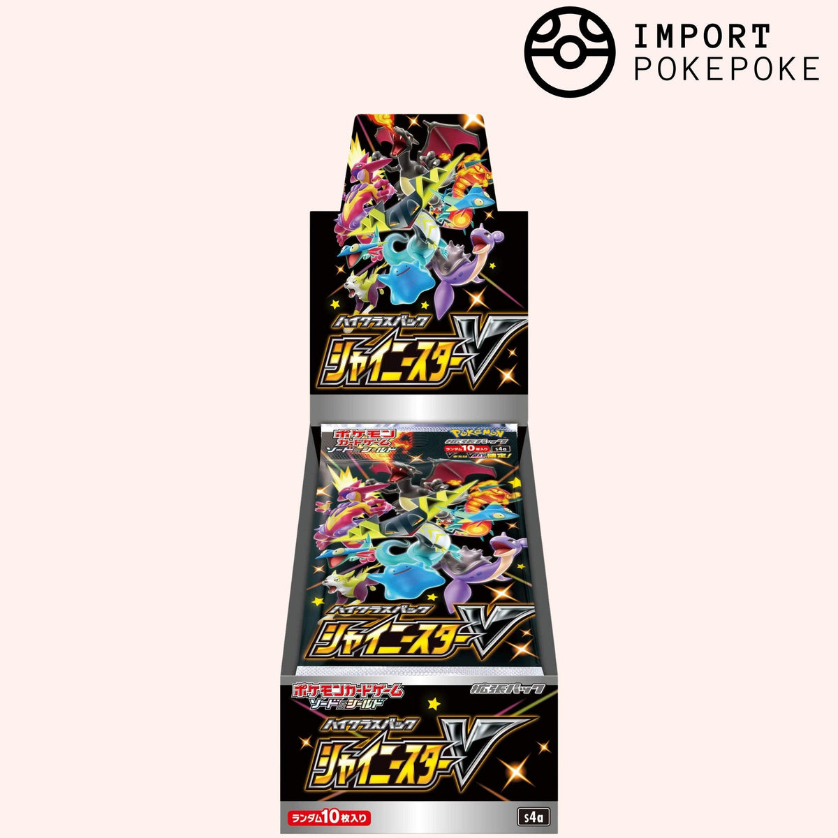 Display Shiny Star V - S4A - Japonais