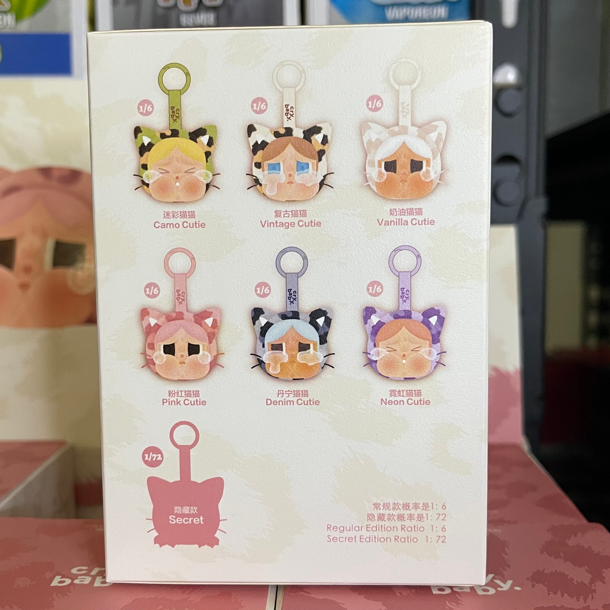 Pop Mart Cry Baby Wild but Cutie Series – Vinyl Plush Pendant - Blind Box
