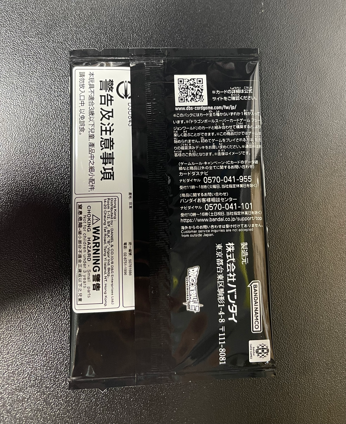 Dragon ball Energy Marker Pack – 2nd Anniversary Edition Japanese