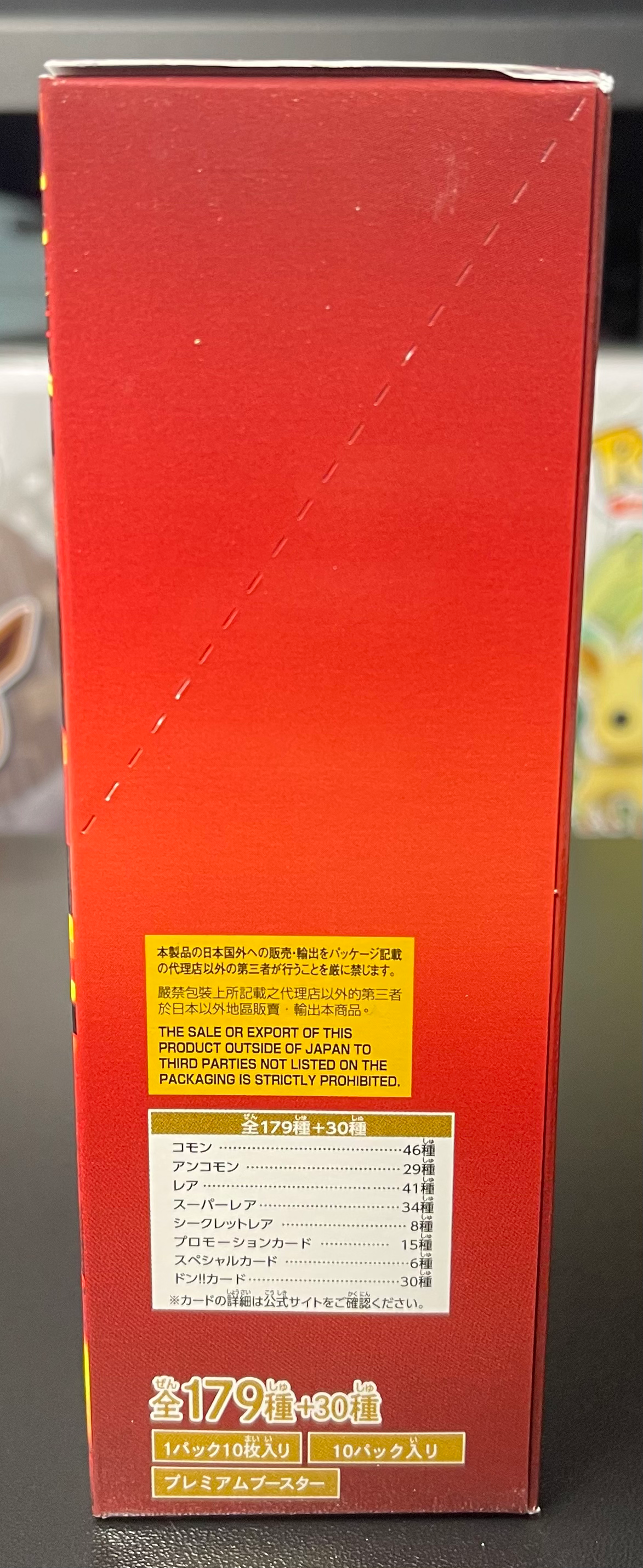 One Piece TCG Premium Booster Box Vol. 2 PRB-02 – Japanese