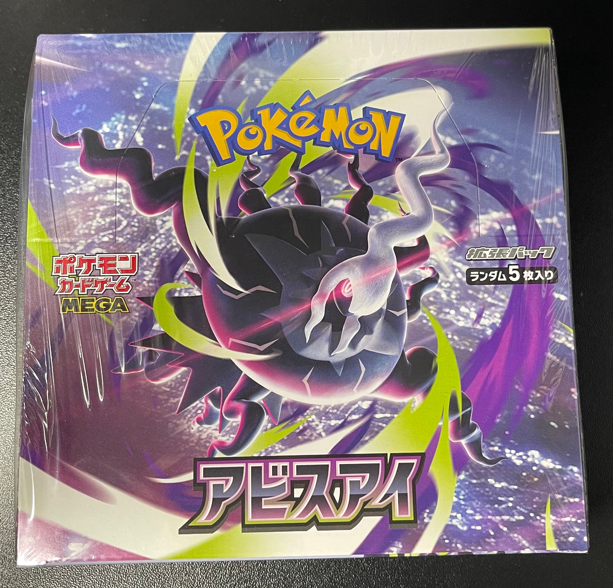 Pokemon Abyss Eye Booster Box /w Shrink Japanese