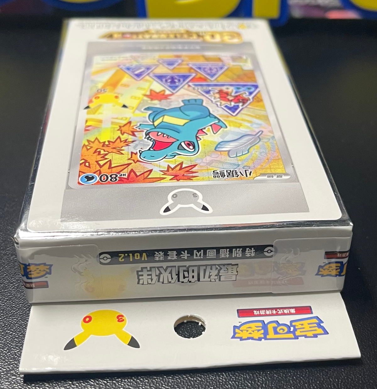 Pokemon First Partners Vol. 2 Chinese Sealed Box