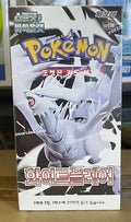 Pokemon White Flare Booster Box – Korean