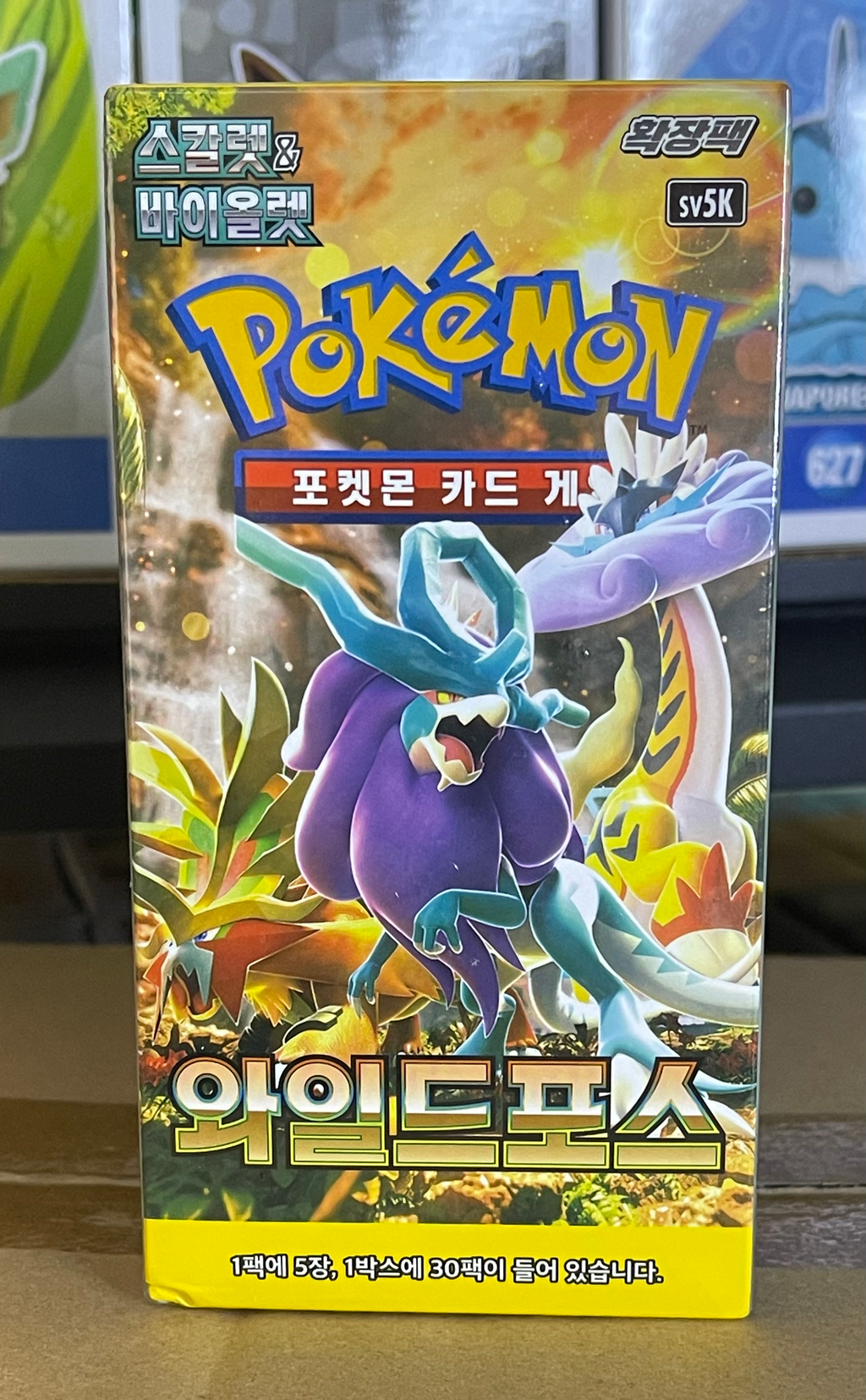 Pokemon Wild Force Booster Box – Korean
