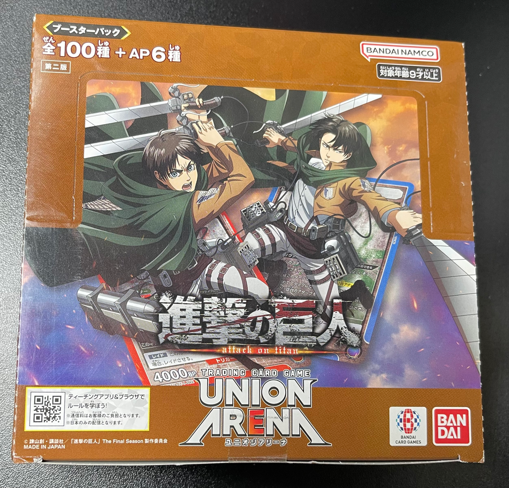 Union Arena Attack on Titan UA23BT (2nd Ed) Booster Box Japanese