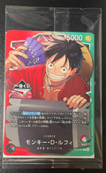 One Piece  Monkey D. Luffy OP13-001 Leader Promo Ichiban Kuji Japanese