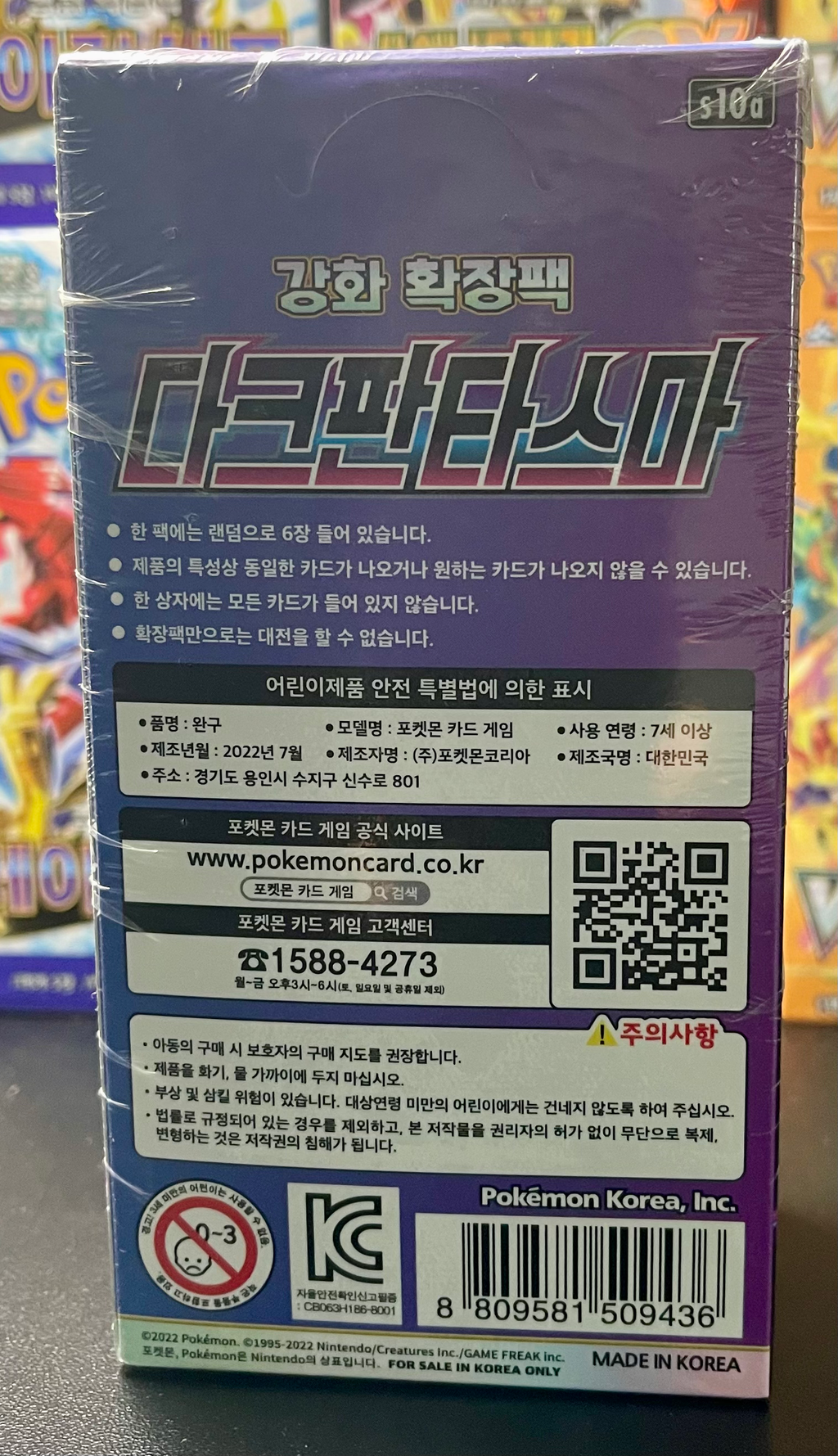 Pokemon TCG Dark Phantasma Booster Box – Korean