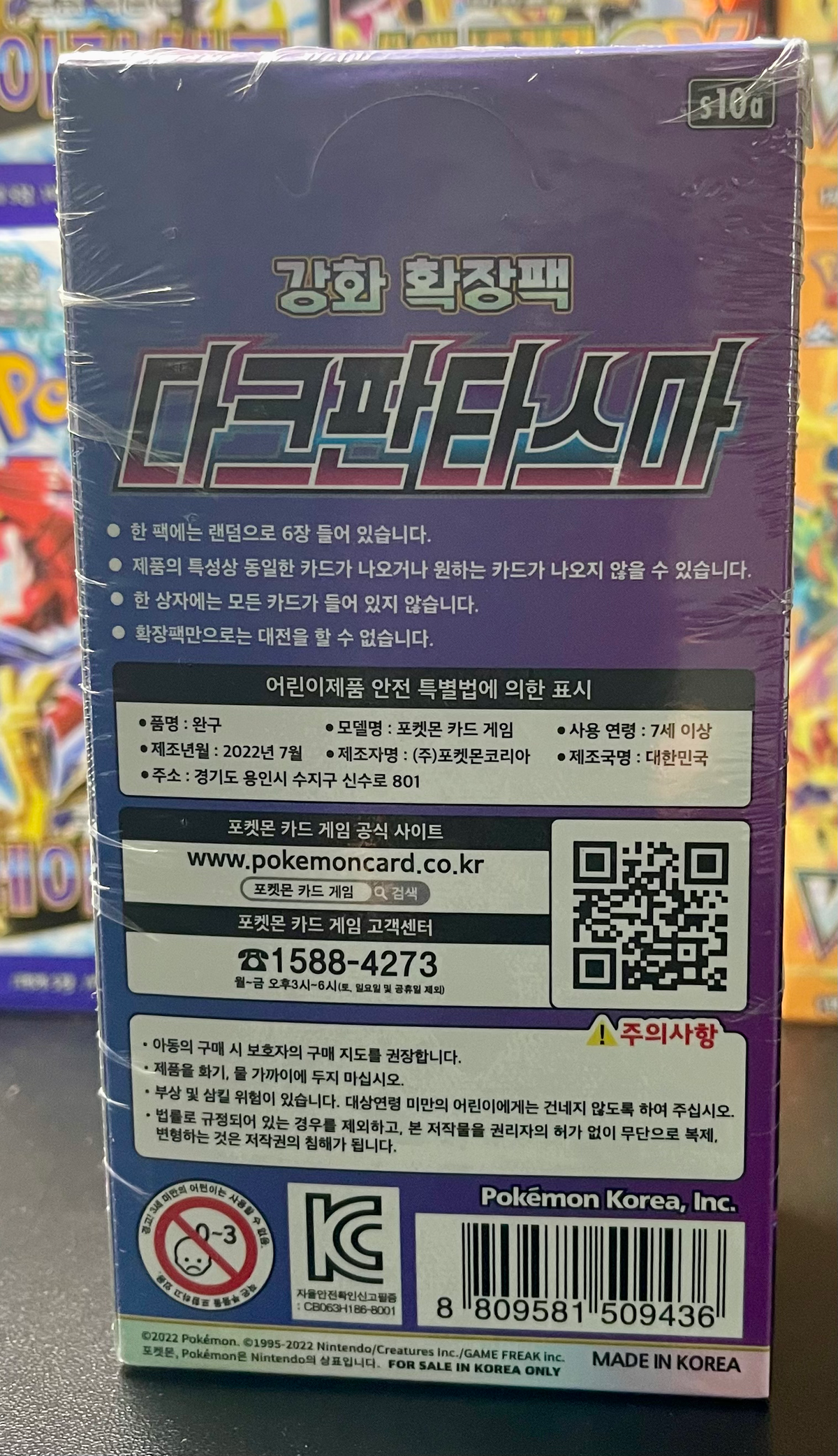 Pokemon TCG Dark Phantasma Booster Box – Korean
