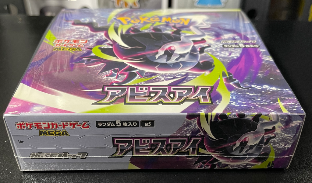 Pokemon Abyss Eye Booster Box /w Shrink Japanese