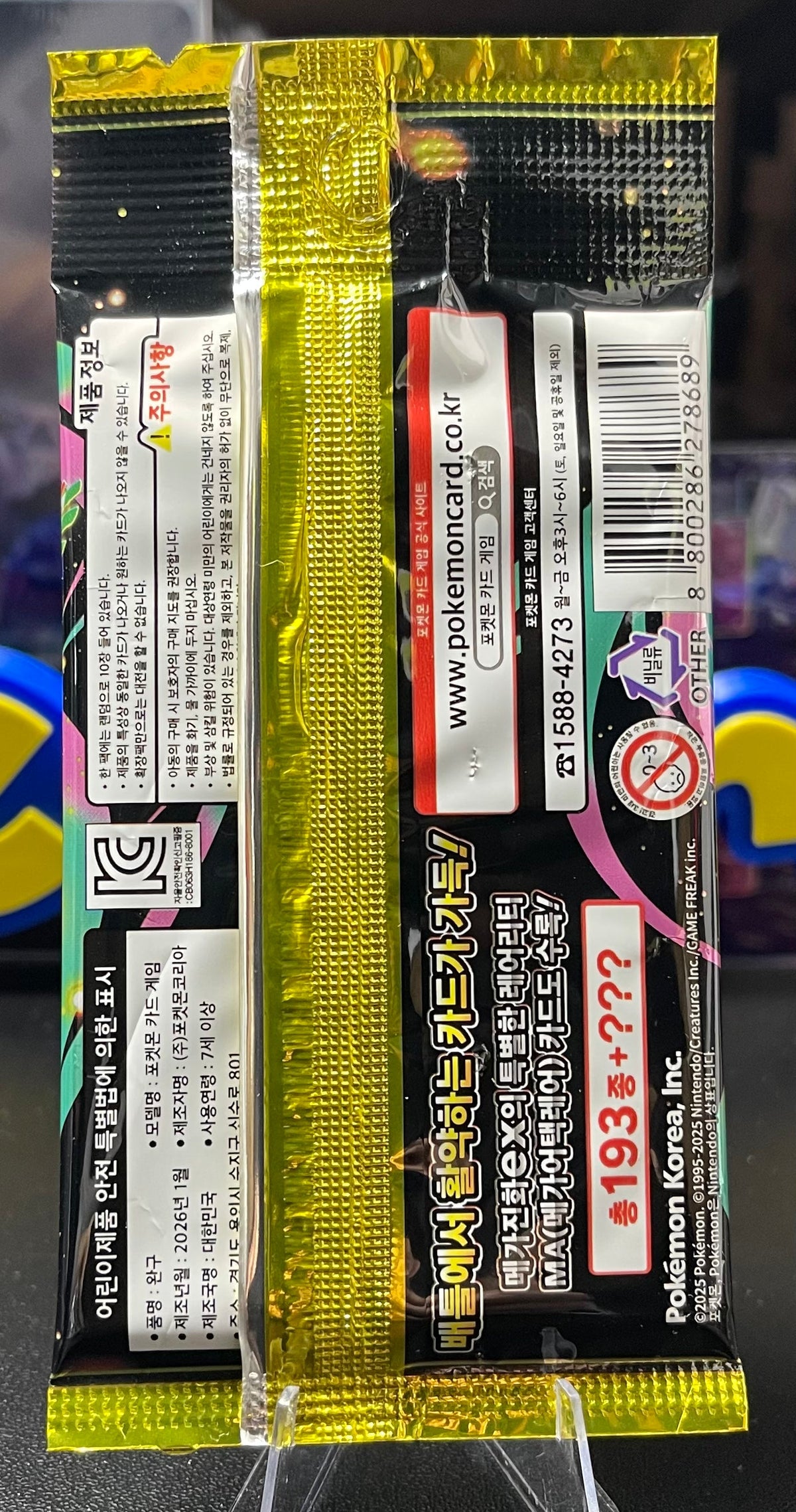 Pokemon Mega Dream Booster Pack – Korean