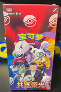 Pokemon Chasing Glory Together Booster Box (slim) Chinese CSV10C
