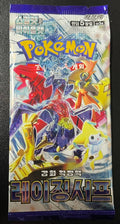 Pokemon Raging Surf Booster Pack – Korean