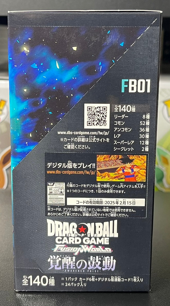 Dragon Ball FB01 Awakened Pulse Booster Box – Japanese