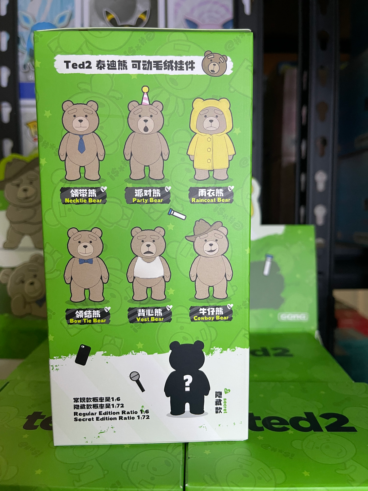 Ted2 Teddy Bear Action Plush Pendant Keychain Blind Box