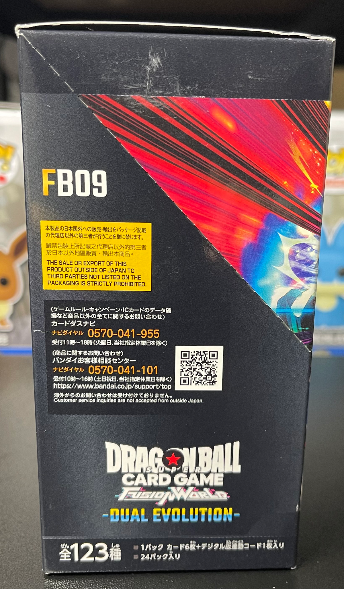 Dragon Ball Super FB09 Dual Evolution Booster Box Japanese