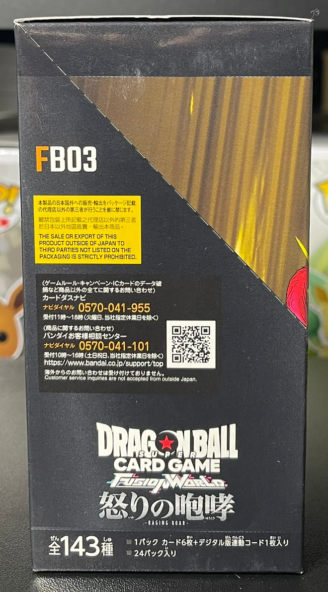 Dragon Ball Super Card Game Fusion World Raging Roar FB03 Booster Box Japanese